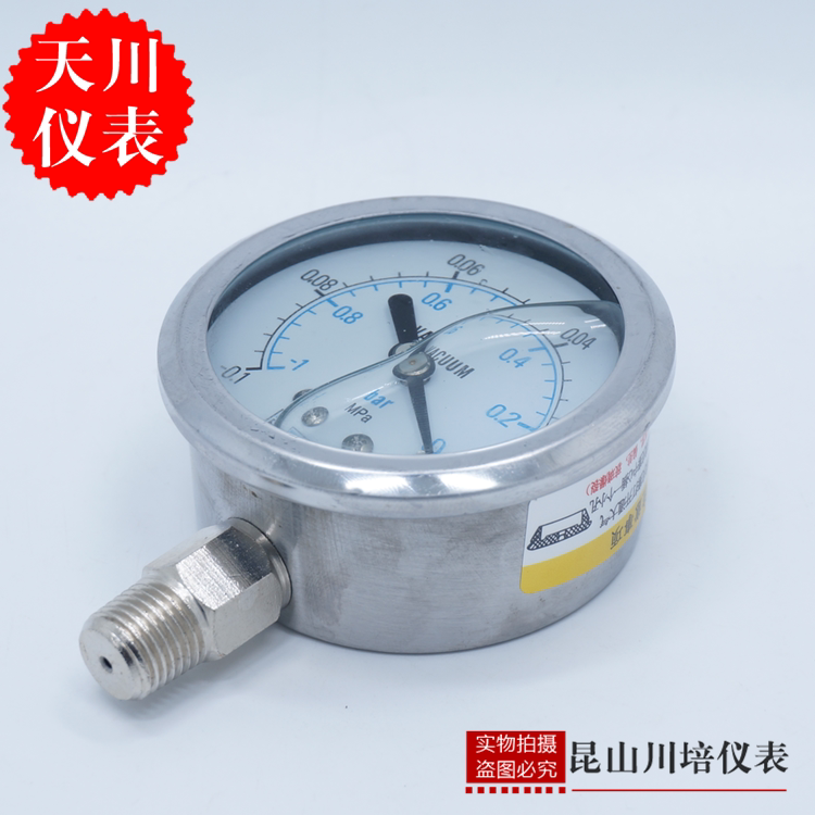 Shanghai Tianchuan instrument STCIF vacuum gauge oil pressure negative pressure seismic pressure gauge YNZ-60 negative pressure gauge -0.1-0MPA