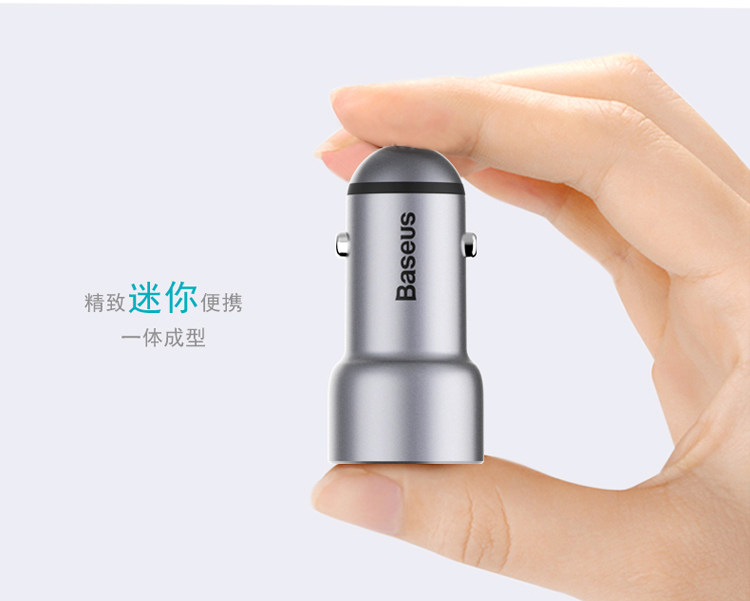 chargeur BASEUS 3A - Ref 1301748 Image 6