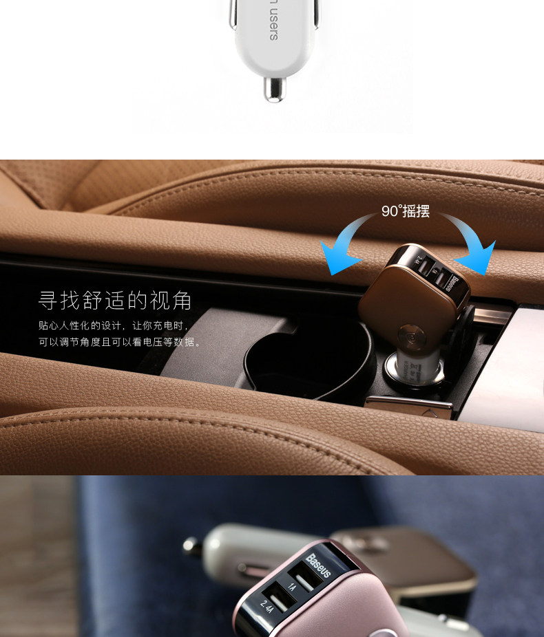 chargeur BASEUS 3A - Ref 1301752 Image 13