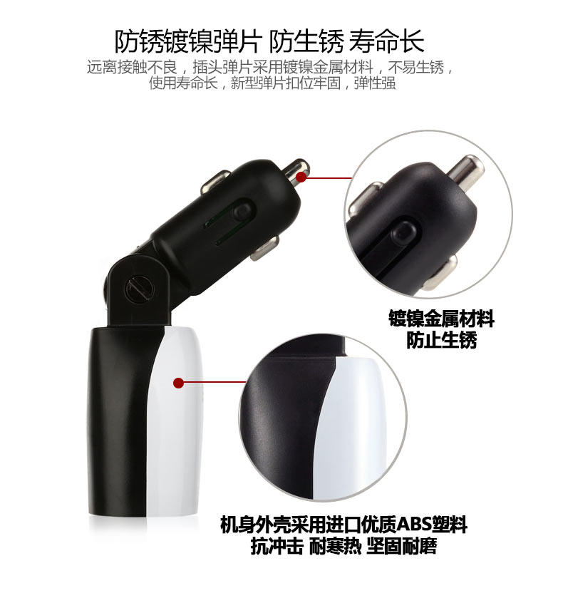 chargeur BASEUS 3.4A, 3A - Ref 1301745 Image 19