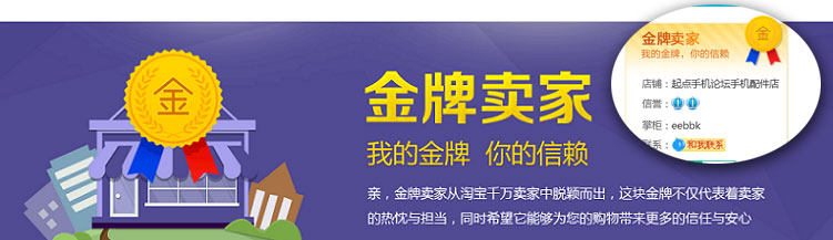 chargeur BASEUS 3.4A, 3A - Ref 1301741 Image 7