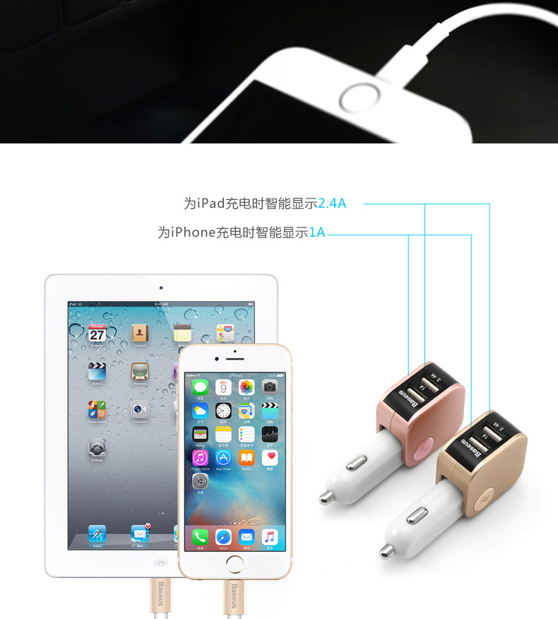 chargeur BASEUS 3A - Ref 1301752 Image 9