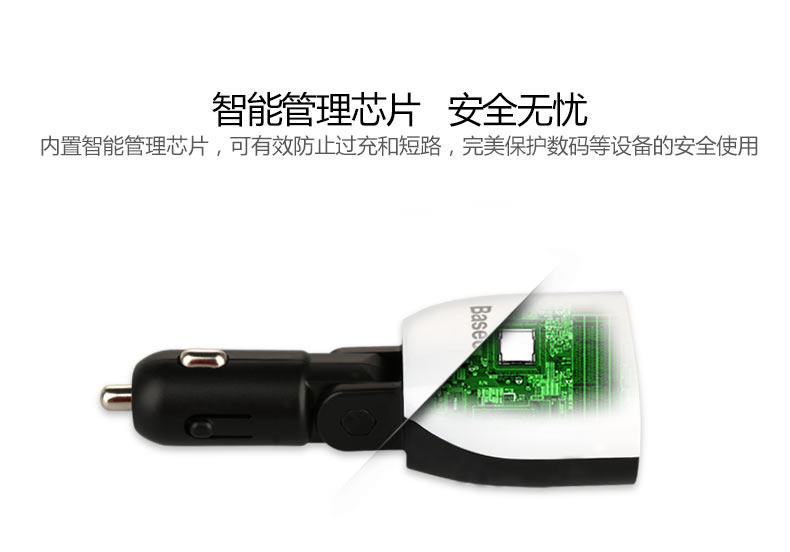 chargeur BASEUS 3.4A, 3A - Ref 1301745 Image 20