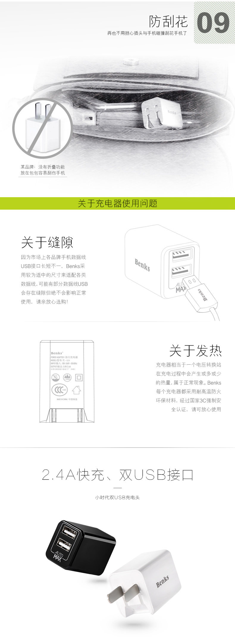 chargeur BENKS - Ref 1301746 Image 14