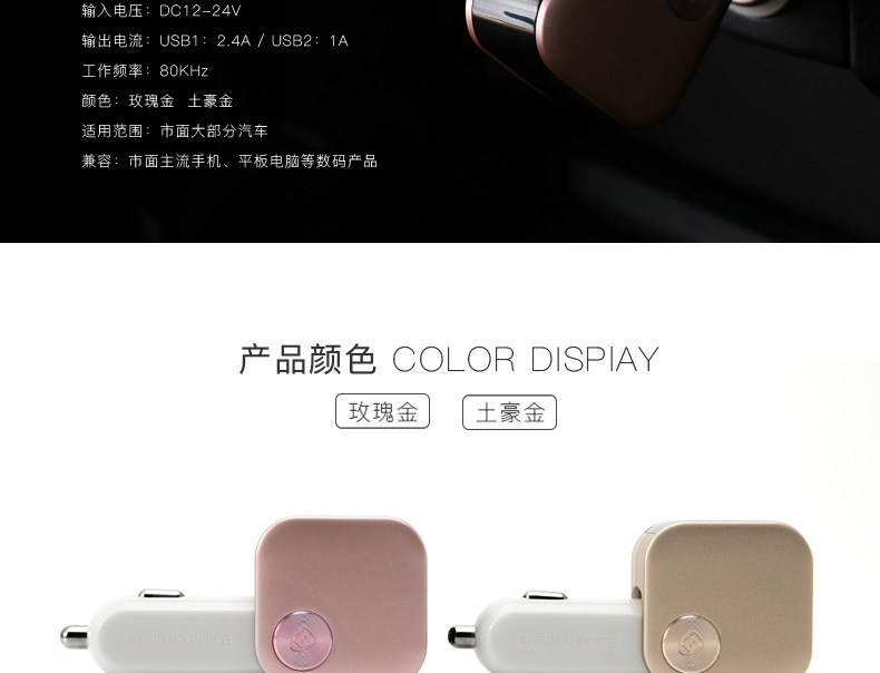 chargeur BASEUS 3A - Ref 1301752 Image 7