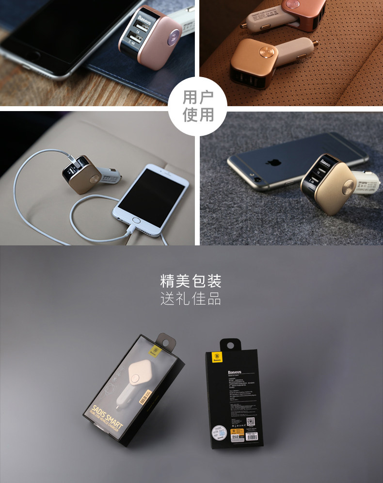 chargeur BASEUS 3A - Ref 1301752 Image 16