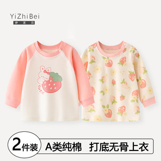 Children's long-sleeved t-shirt spring and autumn baby underwear base