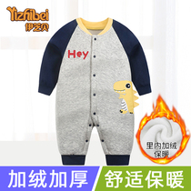 Baby conjoined clothes autumn and winter to go out for newborn childrens suits to wear plus velvet padded clothes for mens baby autumn clothes