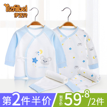 Newborn baby monk clothes newborn clothes cotton underwear spring and autumn winter baby autumn clothes set split base