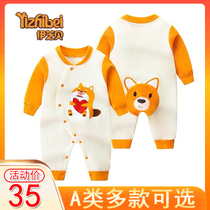 Yizhibei baby jumpsuit spring and autumn ha clothes 0-1 year old baby cotton 3 months newborn Net red cute climbing suit