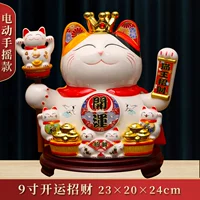 9 -INCH RONGE за деньги