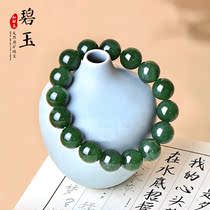 Zhenya jewelry spinach green jade ball string natural and jade