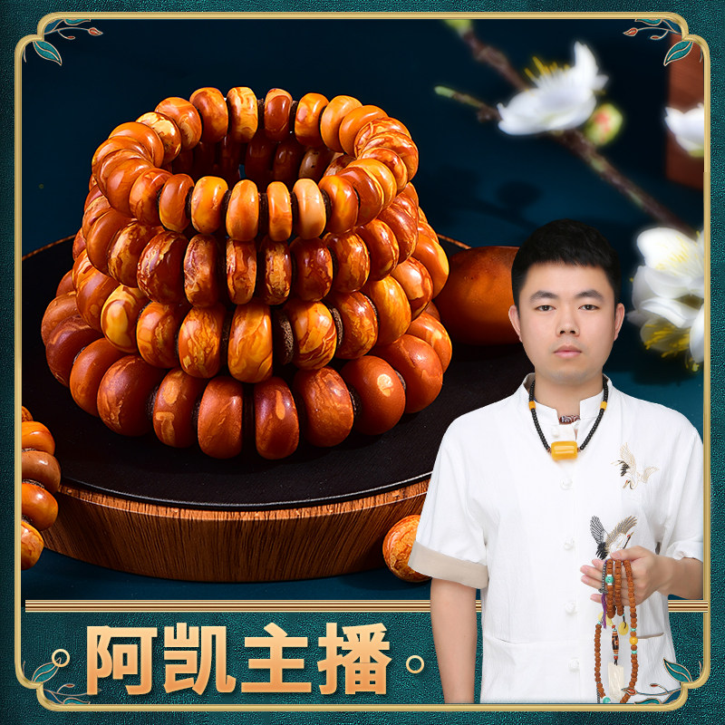 Zhengya Jewelry European Hui old wax cake hand string dun jujube bead red leather collection grade old beeswax flower wax hand
