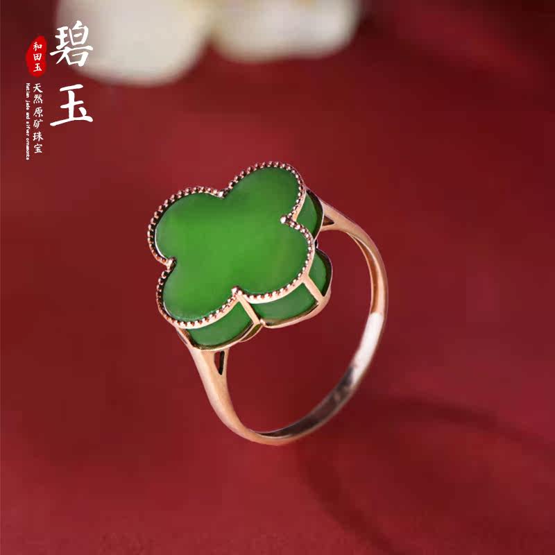 Zhengya jewelry 18k gold jasper jasper four-leaf clover ring female models Hetian jade natural jade
