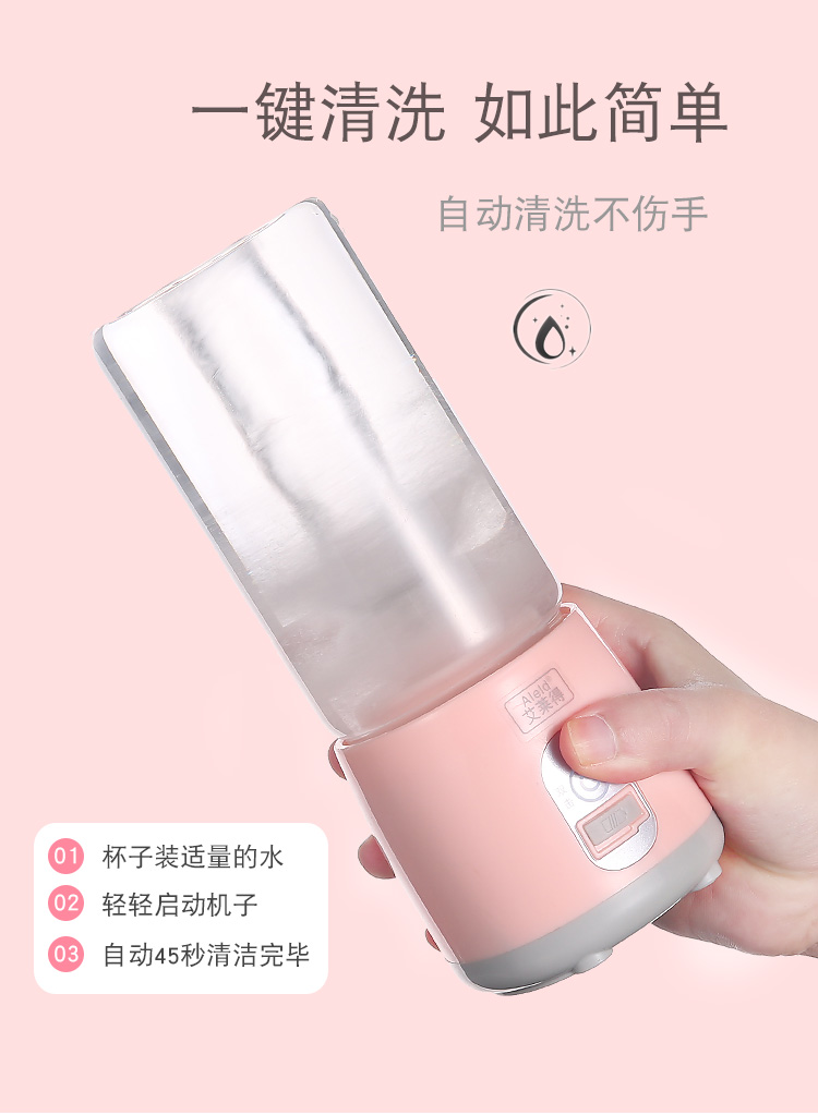 máy xay sinh tố đa năng Máy ép trái cây mini Ailei có thể sạc lại máy ép nước sinh viên nhà cầm tay điện nhỏ - Máy ép trái cây máy xay bột khô
