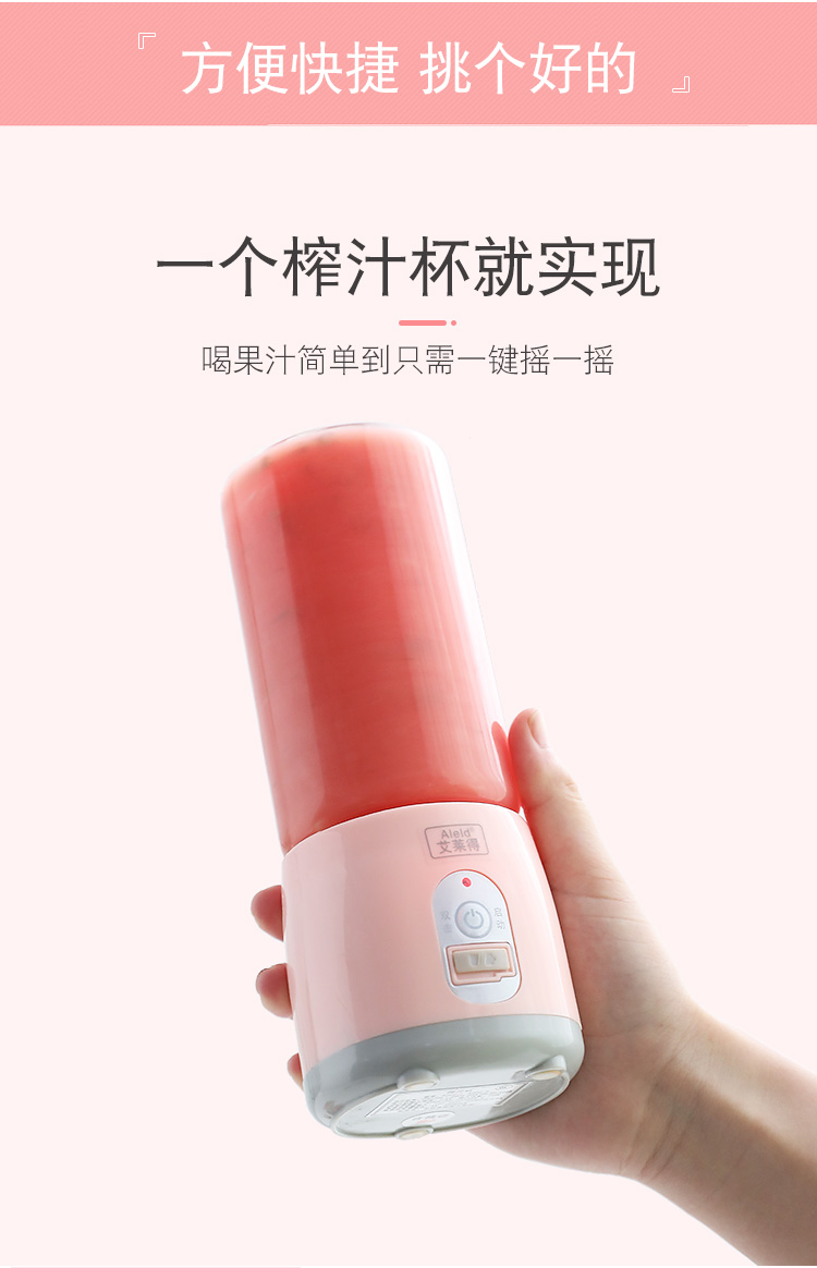 máy xay sinh tố đa năng Máy ép trái cây mini Ailei có thể sạc lại máy ép nước sinh viên nhà cầm tay điện nhỏ - Máy ép trái cây máy xay bột khô
