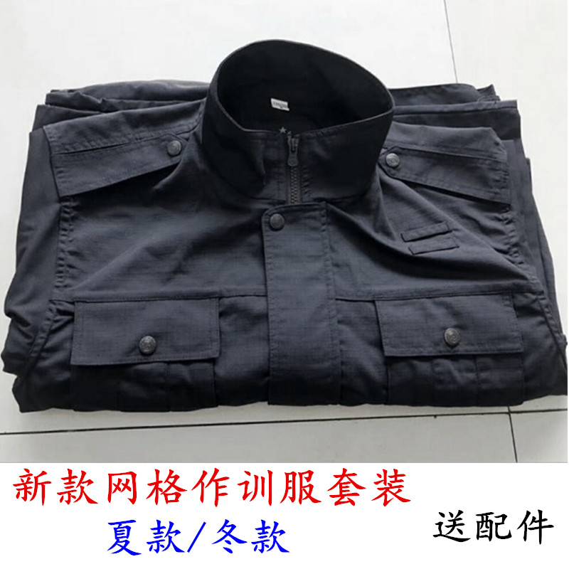 New security grid combat training suit men's jacket large size property tooling training duty uniform jacket