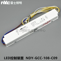 Rex LED control device NDY GCC 018 024 036 048 054 072 081 108 C09