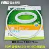 NVC NVC round ceiling lamp 50W55W65W three primary color ring lamp NL50J 55J 65J-05-06