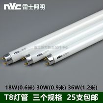 Nereth 18W20W30W36W40W-T8 lamp panel bracket LED daylight fluorescent tube YZ18 30 36RR26