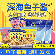 天然宠营养猫条15g*15条