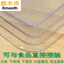 Oval table mat PVC soft glass crystal board tablecloth waterproof and anti-hot rectangular table cloth coffee table plastic pad