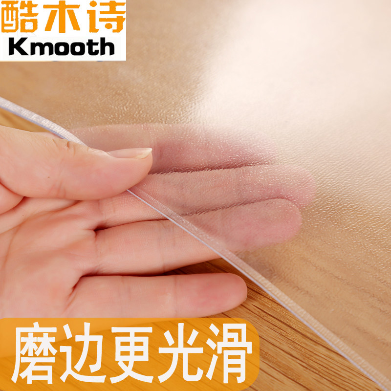 Transparent PVC frosted crystal plate soft glass waterproof and burn-proof table cloth transparent table tea table cushion rectangular table cloth