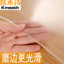 Transparent PVC frosted crystal board soft glass waterproof and anti-scalding tablecloth transparent desktop coffee table mat rectangular tablecloth