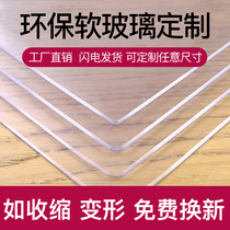 Table mat soft glass PVC tablecloth TV cabinet shoe cabinet rectangular Crystal Board plastic pad waterproof and anti-hot coffee table mat