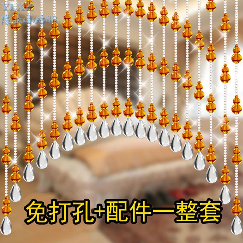 Door to door gourd crystal bead curtain door to bedroom powder room porch living room toilet partition bead curtain