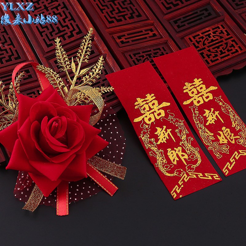 Simulation wedding bride groom corsage VIP welcome guests welcome wedding wedding full set of supplies batch