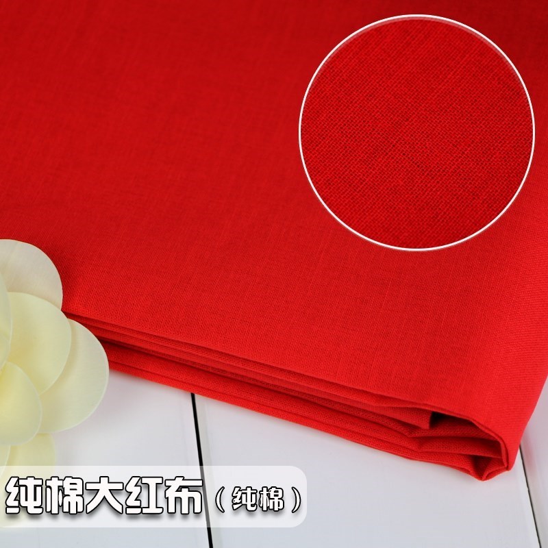 Pure cotton background cloth red red cloth festive cloth fabric wedding cotton red cloth