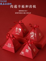Kwan Wedding Triangle Sugar Box Wedding Happy Sugar Box Chinese Creative Candy Packaging Boxes Gift Boxes of Joy Sugar