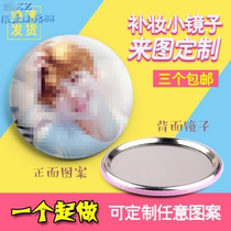 A small mirror Custom logo for a Carry-on Personality Student Photo Round Mini Portable to make a make-up mirror