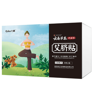 谢娜同款艾灸宫寒濕气艾草脐贴30贴