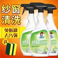 Cleaner Đa chức năng Cleaner Clean Brush Brush Screen Gạc Net Water Spray Window Screen Cleaning Artifact Spray - Trang chủ nước rửa nhà vệ sinh