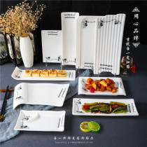 Melamine creative restaurant hotel hot pot restaurant special rectangular dish imitation porcelain white long strip plate commercial drop resistant