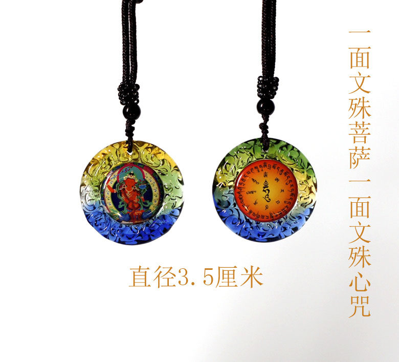 Glass Manjushri Manjushri Manjushri Pendant Necklace Pendant - Taobao