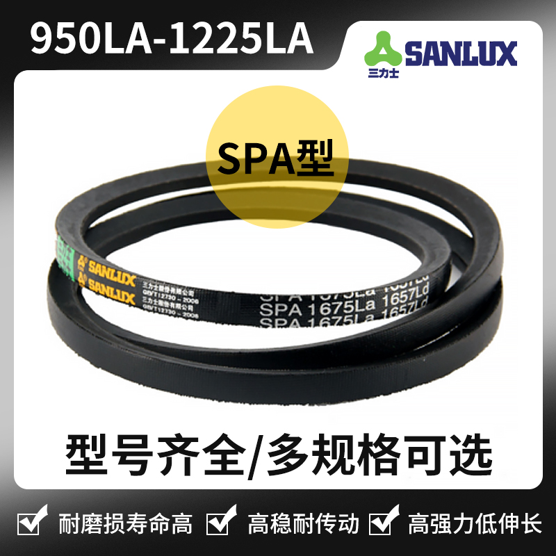 V-belt SPA950LA 975 1000 1043 1060 1082 1100 1120 1138 1225la