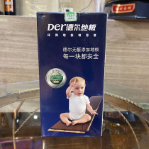 del floor floor essential oil