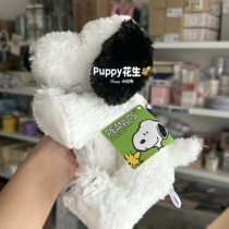 Japans current stock Snoopy 2014 out-of-print furry dog ​​doll pendant cute with particles on the soles of the feet