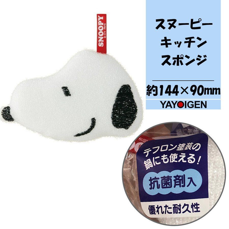 Daily Substitute Spot History Nubi Kitchen Sponge Wipe Clean Wipe Bowl Cloth Domestic Oil Smoke Stains Not Stained-Taobao