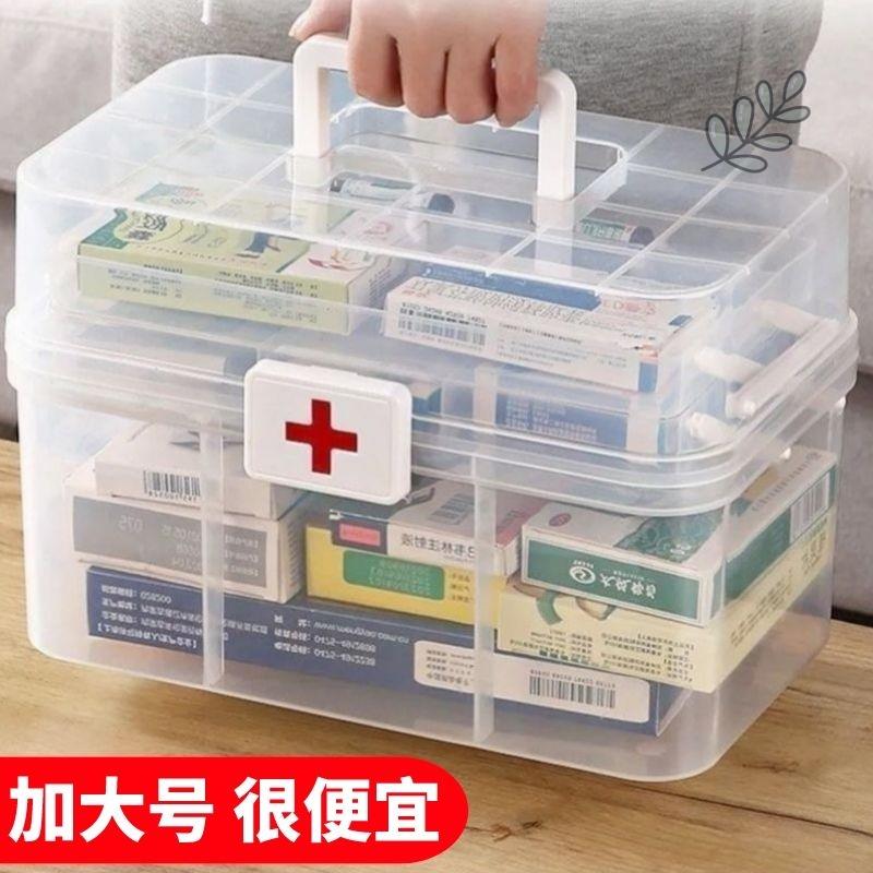 Transparent Medicine Box Family household Large-capacity multilayer moisture-proof medicine case box Multi-functional medical care containing medicine-Taobao