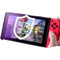 Switch tempered film ns nintendo game console protective film swich handheld film