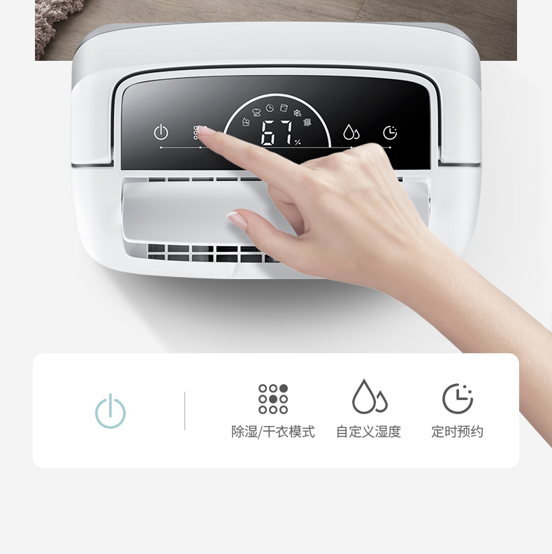 小米旗下 乐秀 WS1 除湿机 松下品牌压缩机 图5