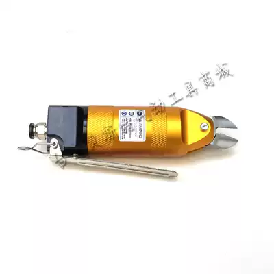 Taiwan Best HS-20T with S5 pneumatic scissors head BESTE pneumatic scissors pneumatic shear wire copper wire scissors