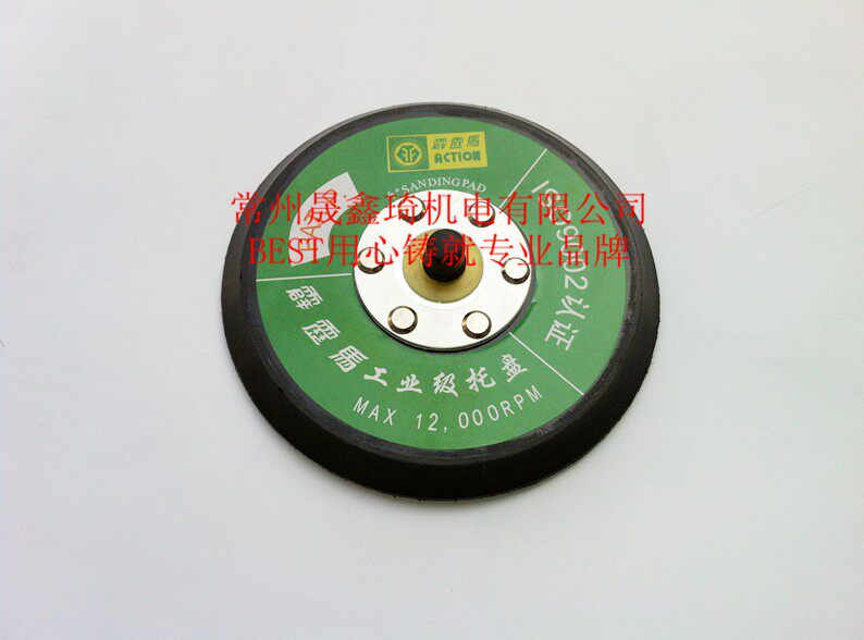 Perak industrial grade pneumatic grinding machine chassis grinding plate sandpaper tray