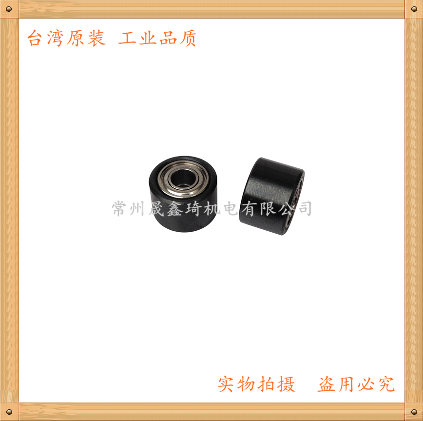 Taiwan Beast AT-7009 Pneumatic sand belt machine roller 10mm sand belt machine accessories CY-270 accessories