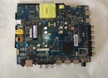 CV950H-A42 U42 network wifi motherboard 4 core smart Android TV motherboard Universal TV motherboard
