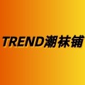 TREND潮袜铺
